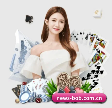bob体育 APP